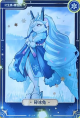 卫星-碎冰兔.png
