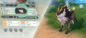 Tex guide mount use01.png