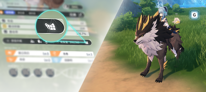 文件:Tex guide mount use01.png
