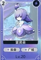 2025年7月16日 (三) 21:11版本的缩略图