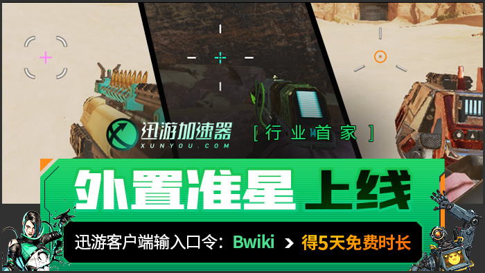 BWIKI口令3.jpg