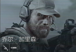 暗区突围联络人解析1.png