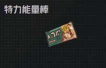 微信截图 20250325235135.png