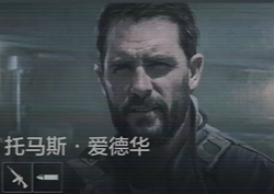 暗区突围联络人解析5.png