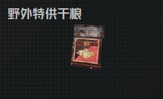 微信截图 20250325234401.png