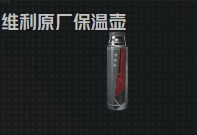 微信截图 20250326102025.png