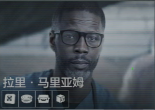 暗区突围联络人解析7.png