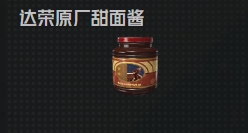微信截图 20250325235002.png
