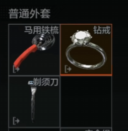 普通农场七个高爆率点位分享10.png