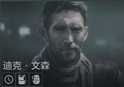 暗区突围联络人解析3.png