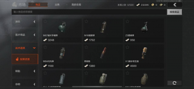 暗区突围新玩法：歼灭模式的回合制战术与实战技巧4.png