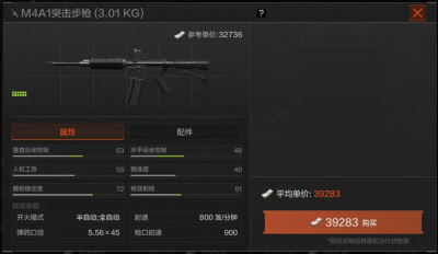 暗区突围多人战术搭配基础4：身位及视野分配4.png