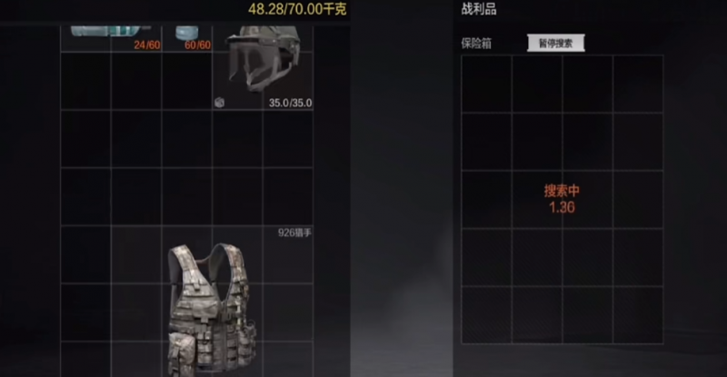 文件:封锁区模式全攻略:高收益与高风险的生存法则2.png