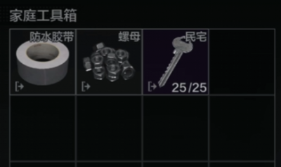 普通农场七个高爆率点位分享14.png
