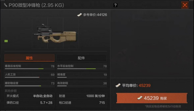 文件:小队分工以及实战应用2.png