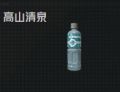 2025年3月26日 (三) 10:18版本的缩略图