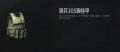 2025年3月21日 (五) 19:37版本的缩略图