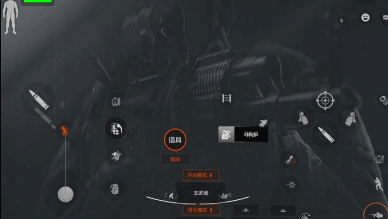 文件:暗区突围按键设置推荐3.png