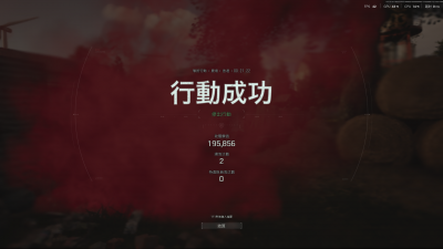 跑刀路线分享——游玩的第一金10.png