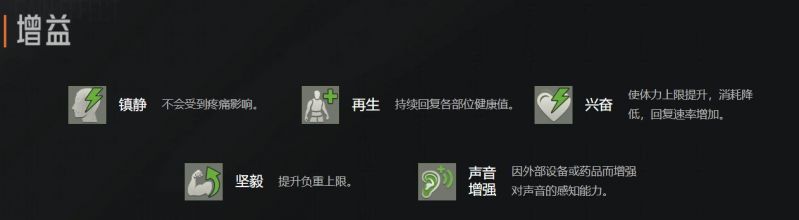 文件:微信截图 20250321135238.png