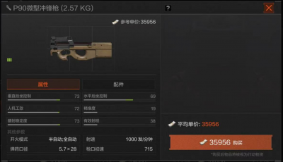 暗区突围多人战术搭配基础4：身位及视野分配6.png