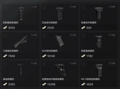 暗区突围多人战术搭配基础7：CQB战术——楼梯篇9.png