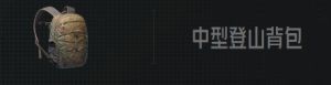 微信截图 20250326115041.png