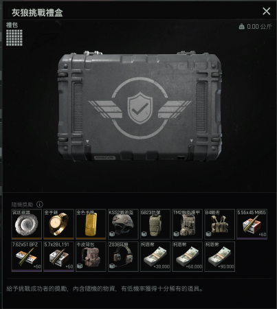 新手入坑任务推荐8.png