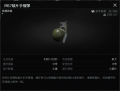 2025年3月19日 (三) 16:16版本的缩略图