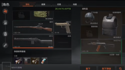 暗区突围伪装潜入1.png