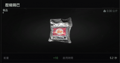 主线任务-吃喝大事+找点粮食6.png