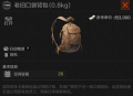 2025年3月21日 (五) 12:26版本的缩略图