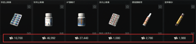 暗区突围进阶交易教学2.png