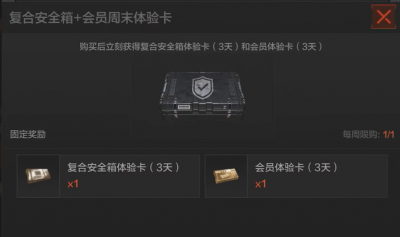 0成本跑刀推荐1.png