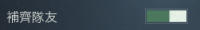 主线任务-了解农场+组队行动7.png