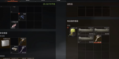 暗区突围农场男团高效打法4.png