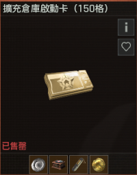 主线任务-四处调查+后顾之忧9.png