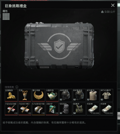 新手入坑任务推荐9.png