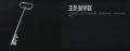 2025年3月19日 (三) 15:31版本的缩略图