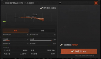 暗区突围多人战术搭配基础4：身位及视野分配5.png