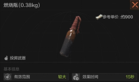 暗区突围快速搜刮3.png