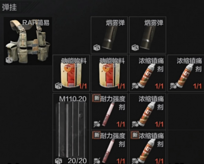 暗区突围中那些经久不衰的新手套装15.png