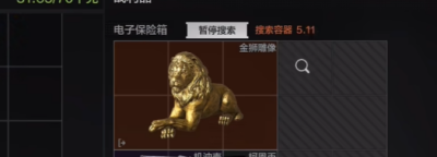 暗区突围北山地图介绍11.png