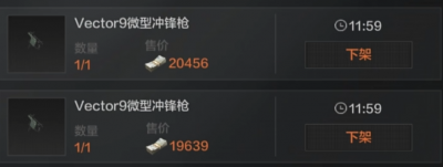 破产了不要慌，不依靠安全箱也能东山再起的跑刀玩法5.png