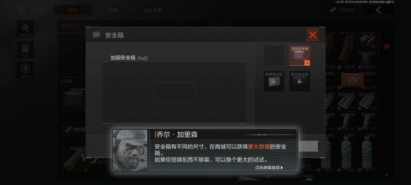 《暗区突围》市场交易系统：从“捡垃圾”到“暗区商人”的进阶之路上篇4.png
