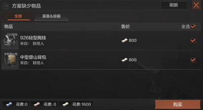破产了不要慌，不依靠安全箱也能东山再起的跑刀玩法1.png