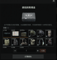 2025年3月19日 (三) 16:16版本的缩略图