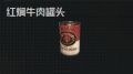 2025年3月25日 (二) 23:34版本的缩略图