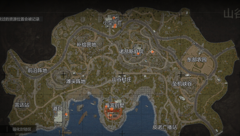 文件:暗区之路-汤姆斯爱德华-山谷探索+清理山谷2.png