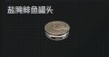 2025年3月25日 (二) 23:38版本的缩略图